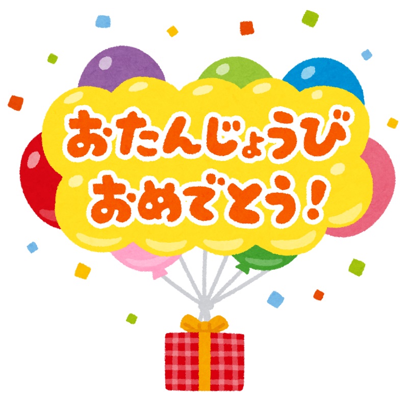 PresentForU　誕生日に仲間からプレゼントをもらえるMOD