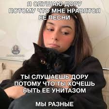дорадура