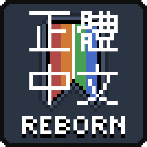 Apacchii's Classes: Reborn 繁體中文/正體中文化 – tModLoader Mod