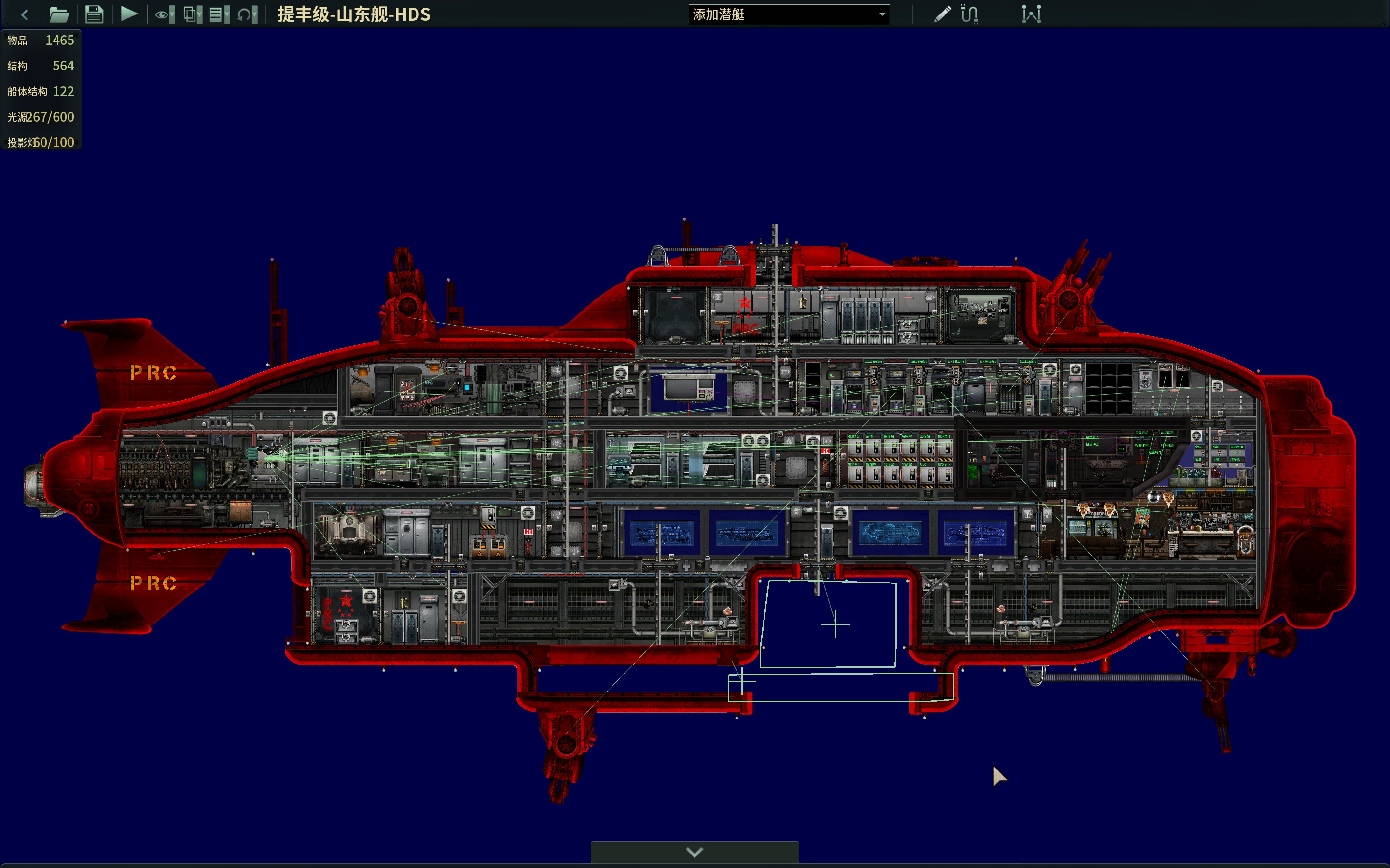 提丰级-山东舰 – Barotrauma Mod