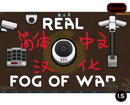 (NWN) Real Fog of War (Continued) 汉化