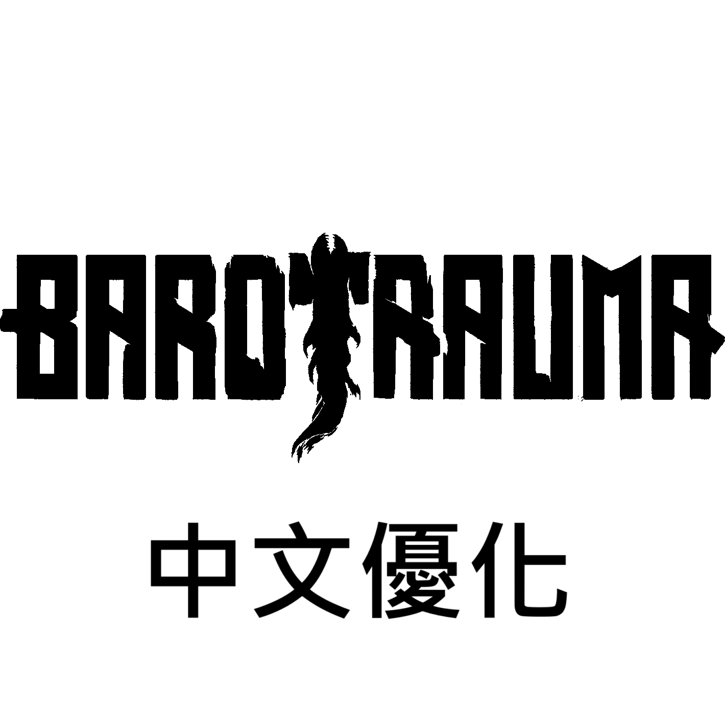 [LF]中文優化