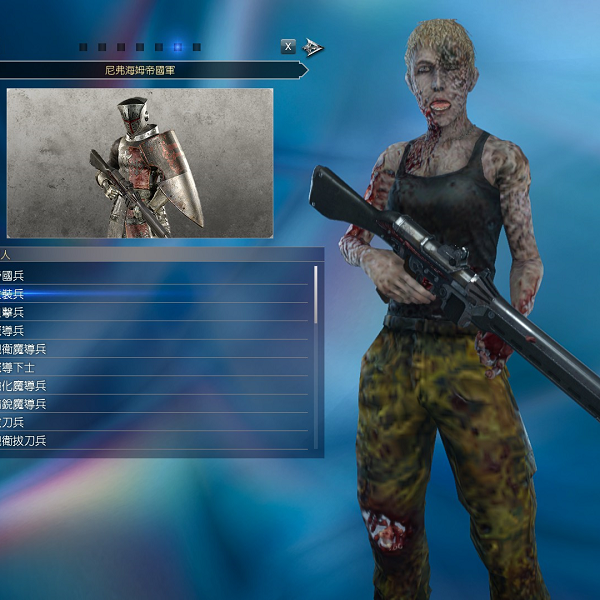 REDC Female Zombie (For Battery Soldier)