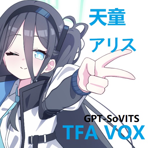 [TFA-VOX Extra Callouts] Tendou Aris Voice Created with GPT-SoVITS (blue archive)