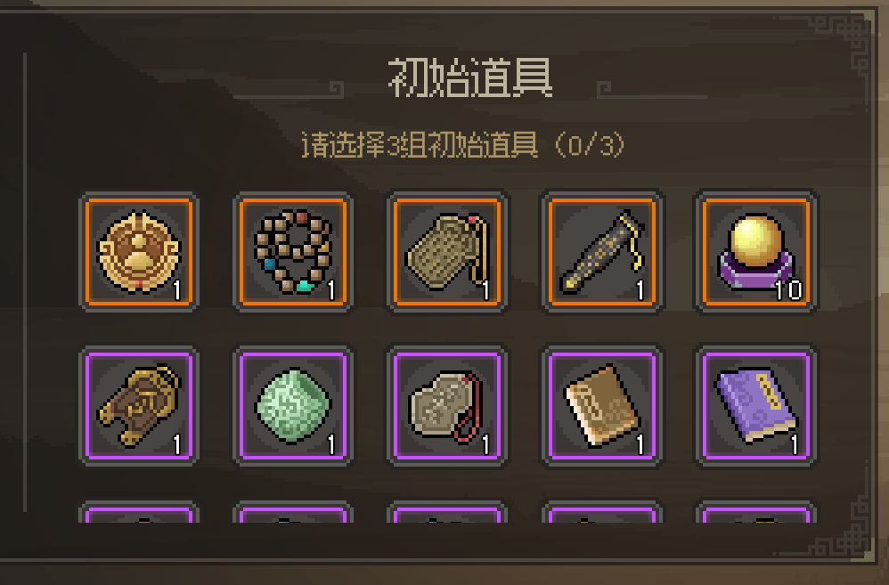 解锁成就限制&添加预购特别勋章&取消起名限制