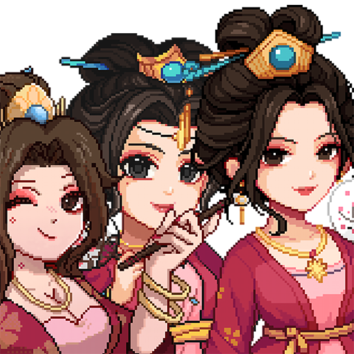 花四娘故事线