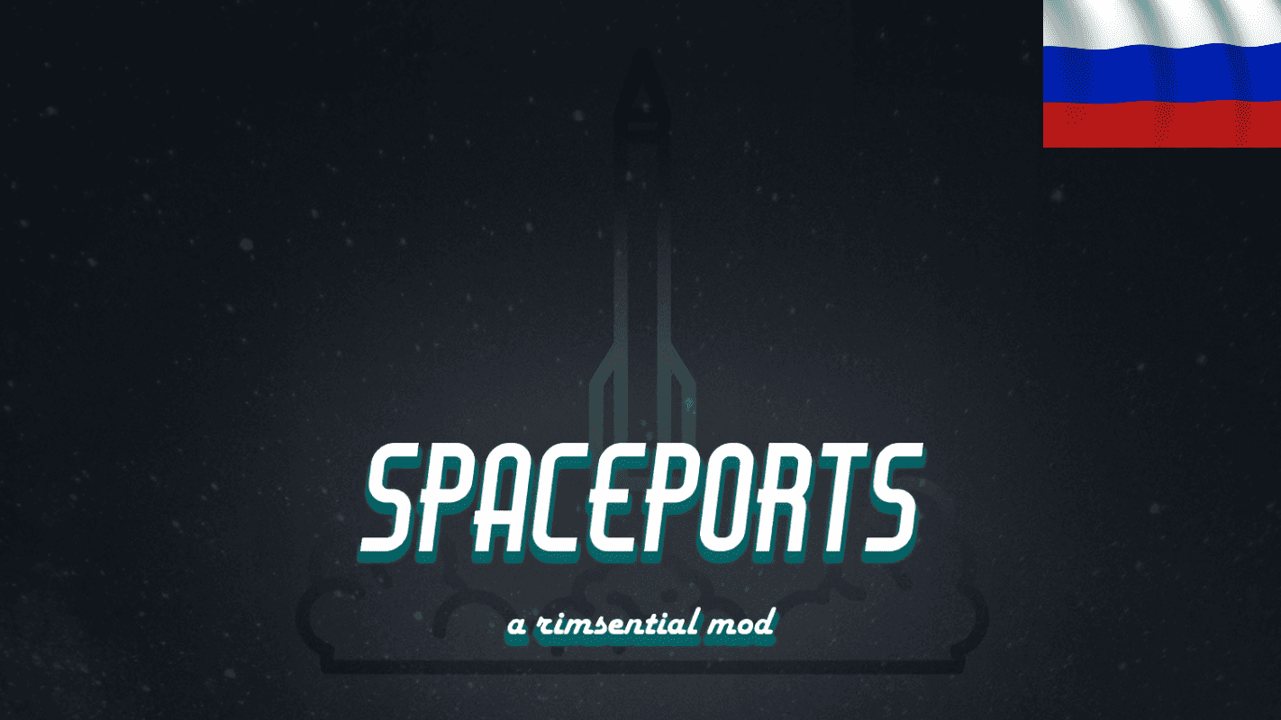 Rimsential - Spaceports (Continued) Russia