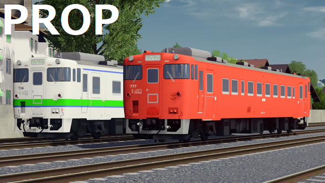 Prop JR Hokkaido Kiha 40-700