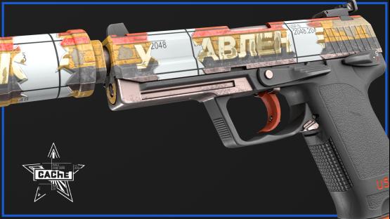 USP-S | Cache Error!