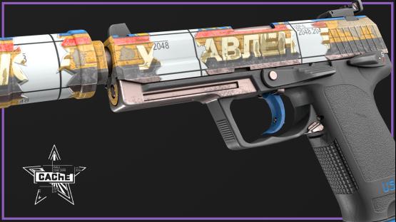 USP-S | Cache Error! (v3)