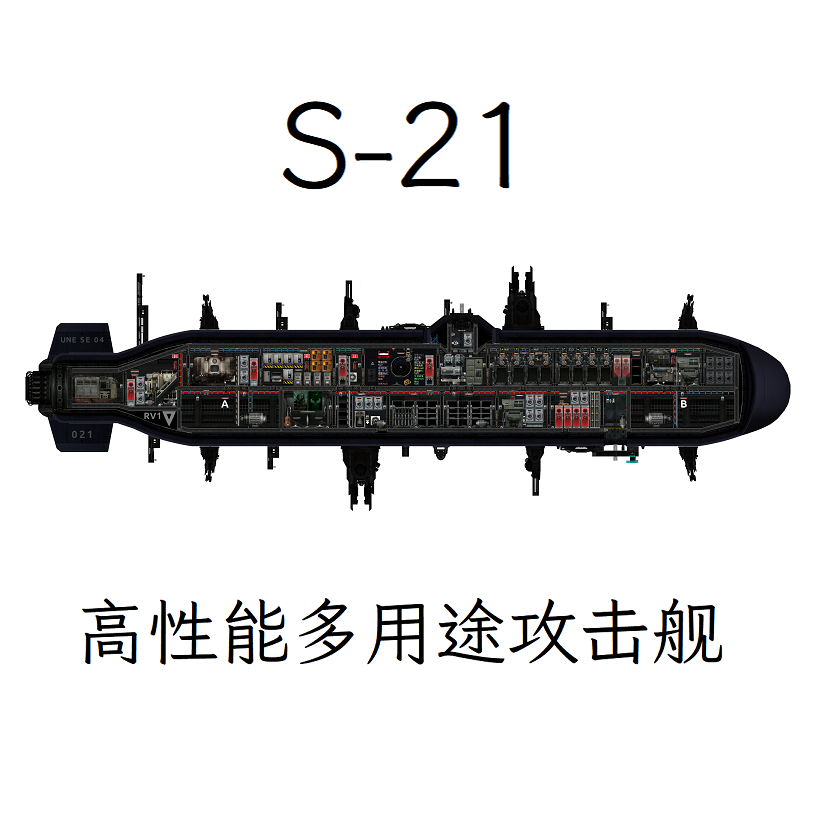 S-21 – Barotrauma Mod