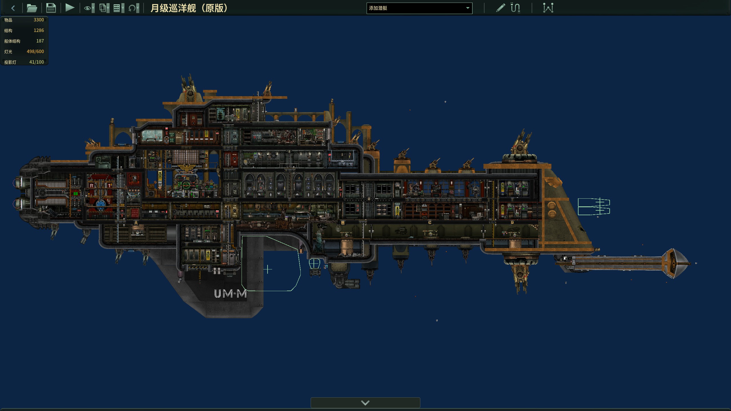 月级巡洋舰-Vanilla（Warhammer 40K） – Barotrauma Mod