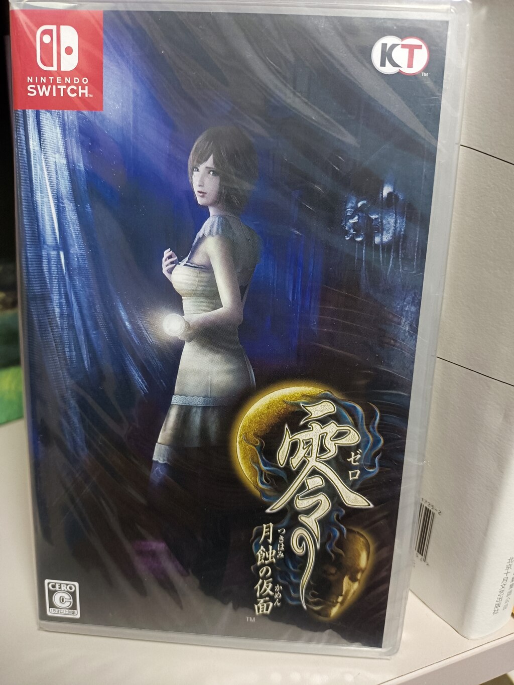 Komunitas Steam :: FATAL FRAME / PROJECT ZERO: Mask of the