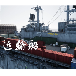 【Map】 DLC - CF Boat
