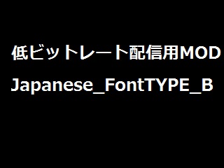 Japanese_FontTYPE_B