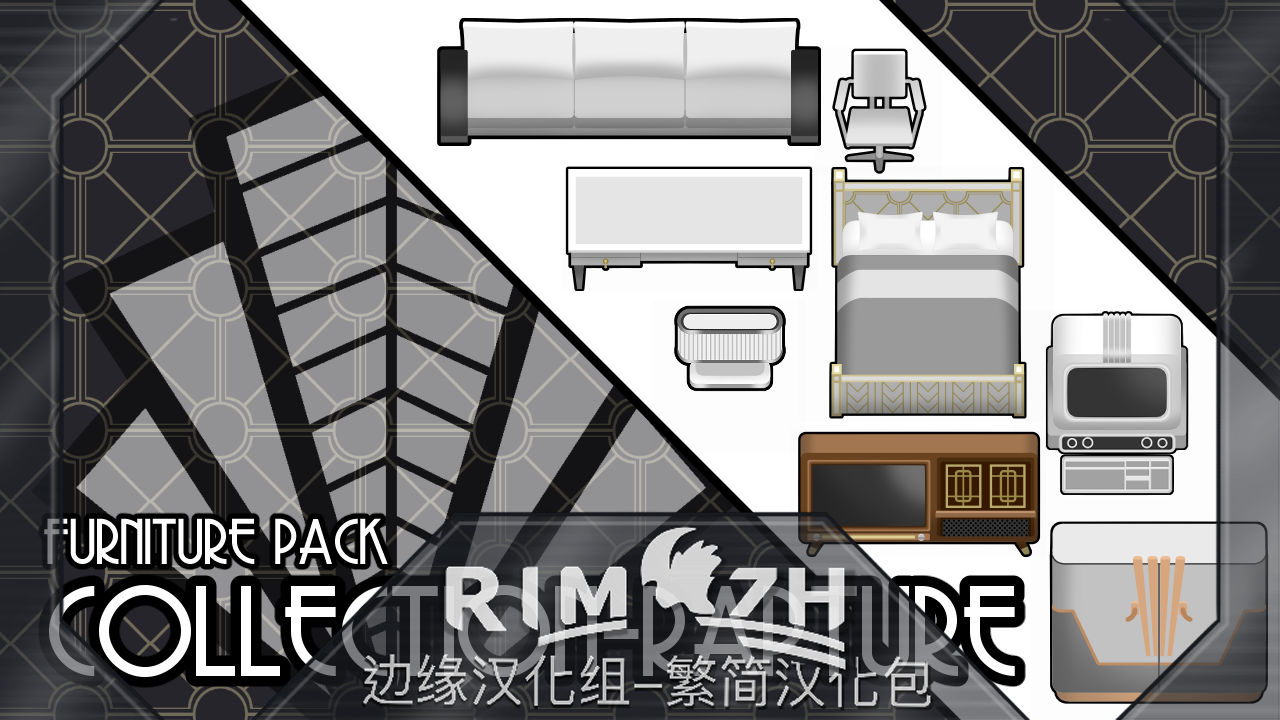 RR's Furniture pack-Collection Rapture 简繁汉化包