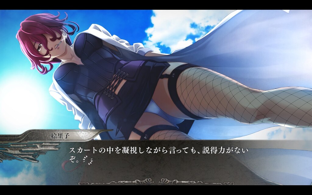Steam コミュニティ :: この世の果てで恋を唄う少女YU-NO