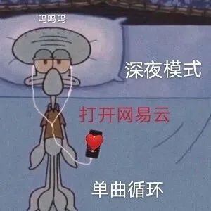 【歌单】音频拓展其一 – Don't Starve Together Mod