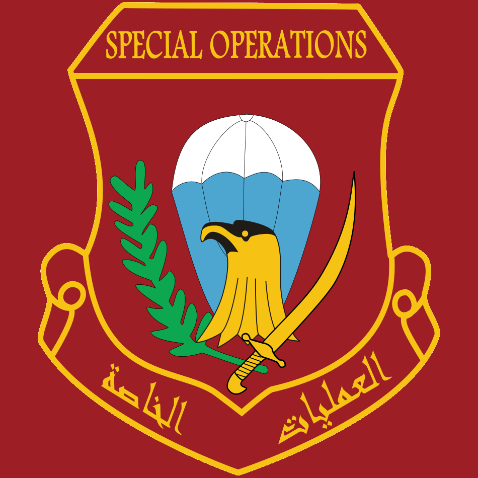 The Iraqi Golden Division