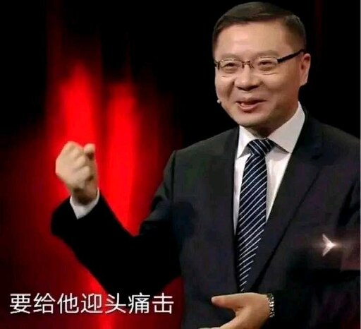 希少本】中国命理枢要／鮑黎明