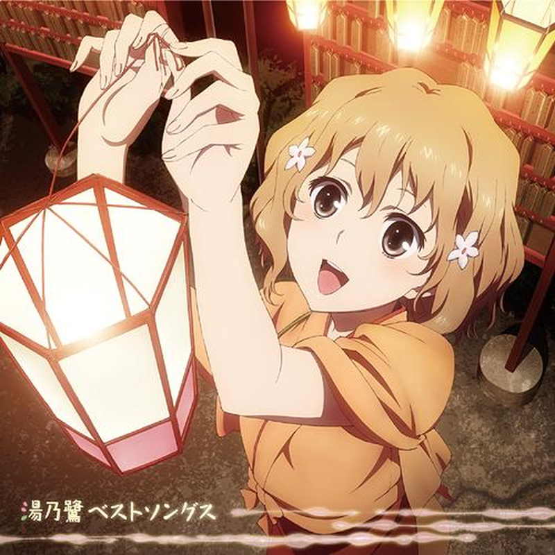 花色 - nano.RIPE