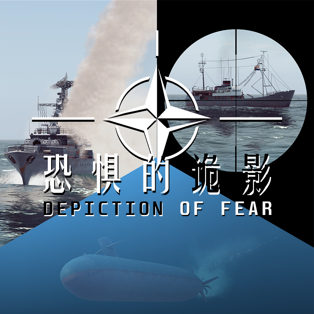 Depiction of Fear