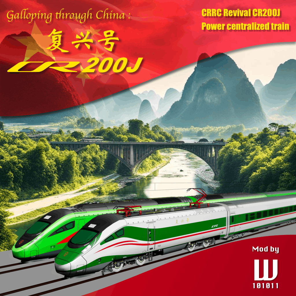 Chinese Revival CR200J power centralized train (6 models)
