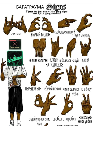 BarotraumaSigns