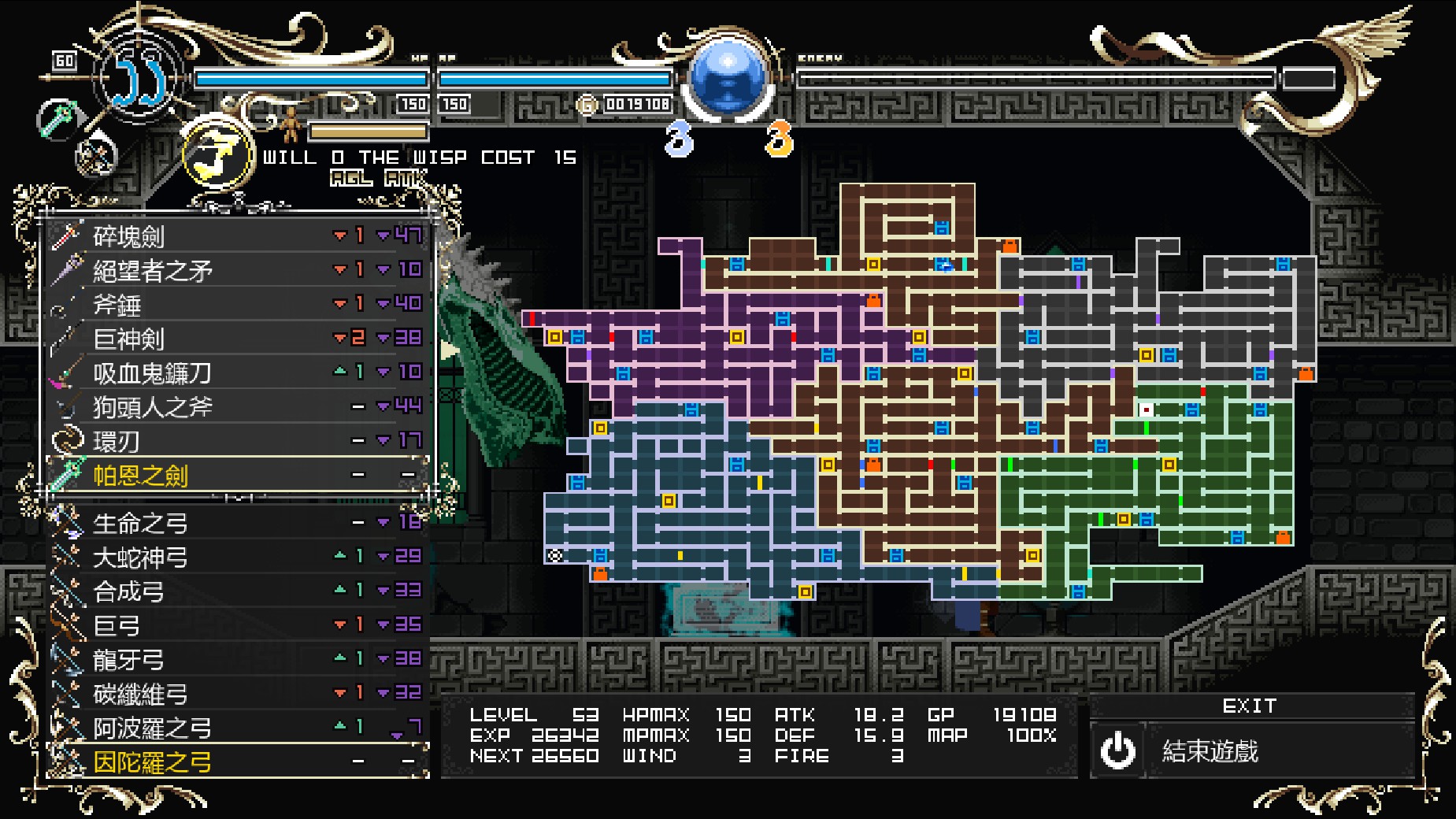 Steam Community :: Record of Lodoss War-Deedlit in Wonder Steam Community :: Record of Lodoss War-Deedlit in Wonder