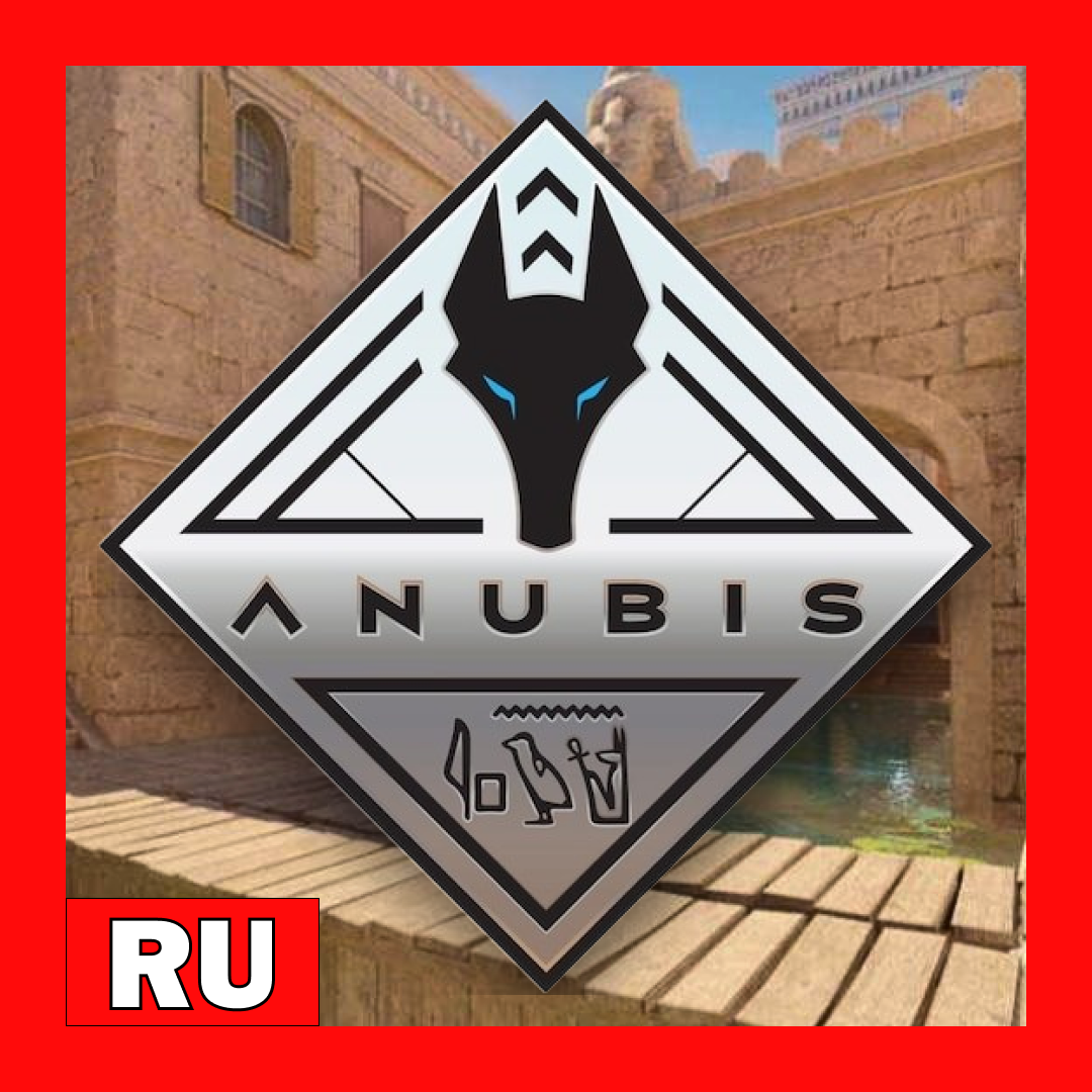 Κοινότητα Steam :: Οδηγός :: [RU] CS2 - Позиции на ANUBIS [2025]