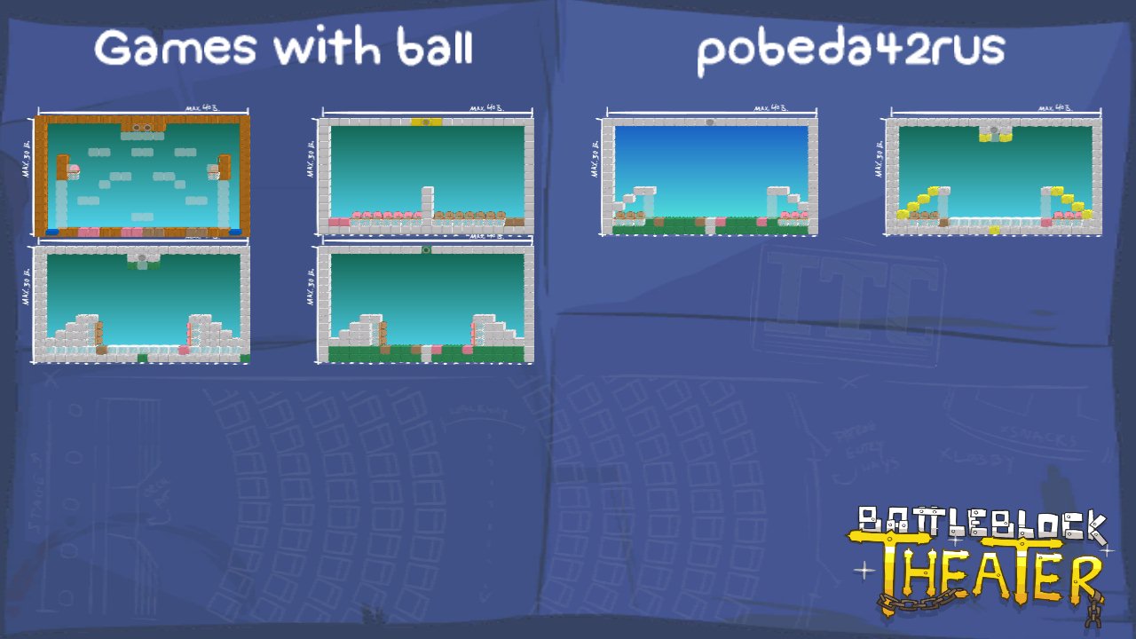 Games with ball