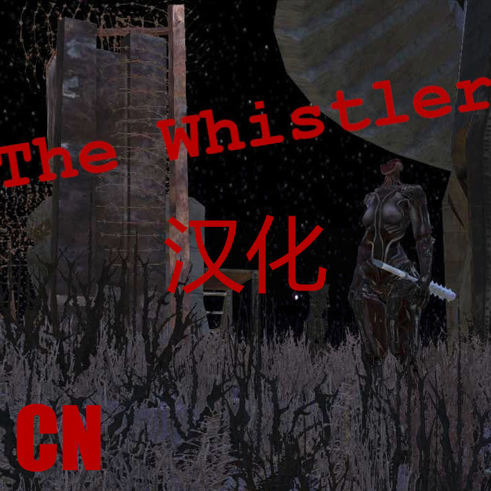 The Whistler CN