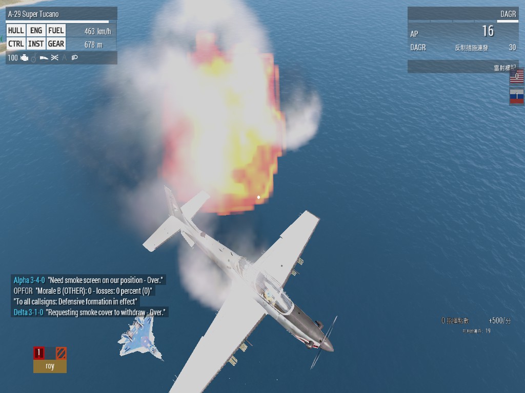 WW3RED2 redaa a-10 su-25