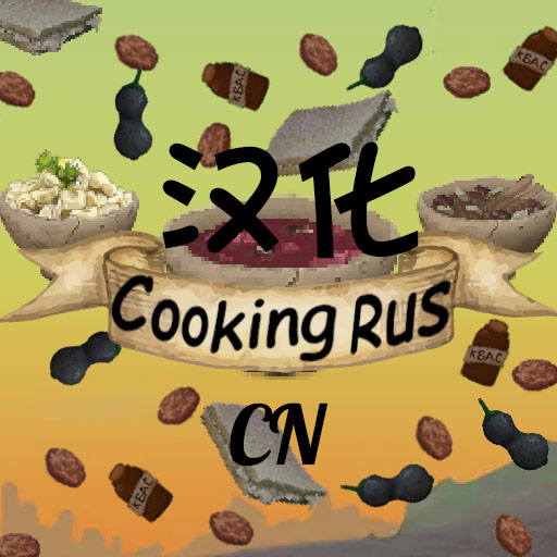 Cooking Rus CN