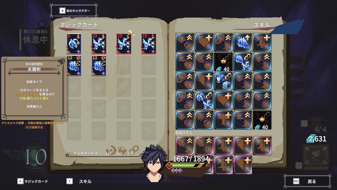 Steam Community :: Guide :: 冥宮100層を突破するためのガイド（ver