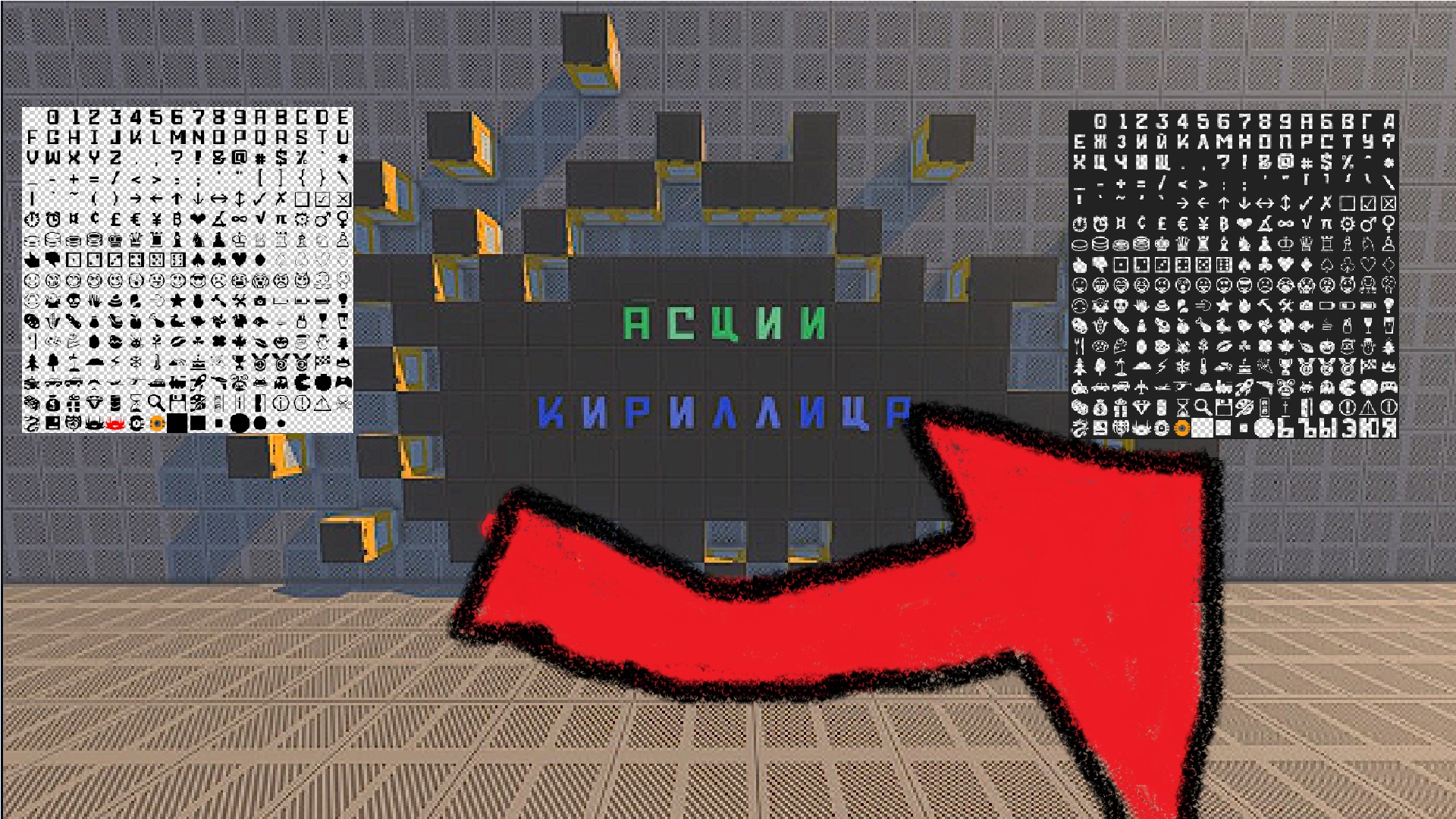 Cyrillic ascii block