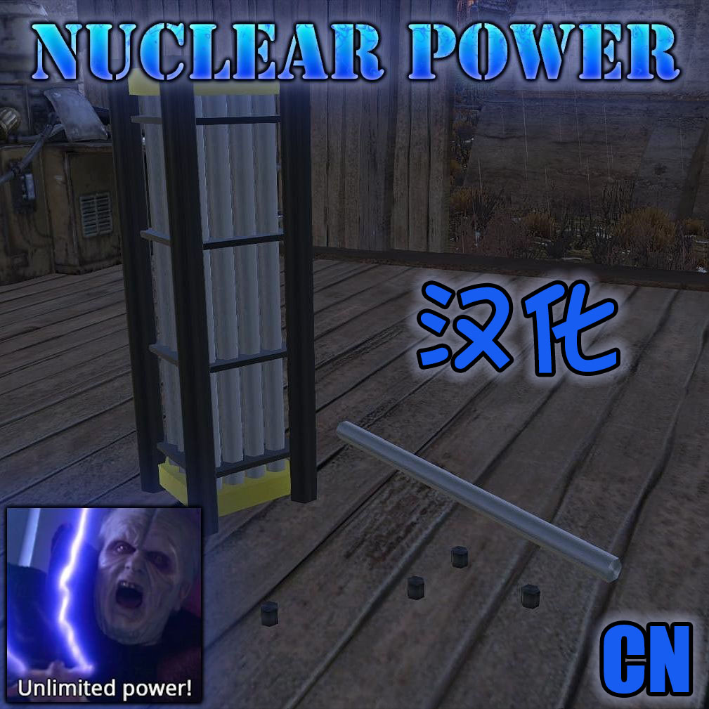 A Standalone Nuclear Power Mod CN