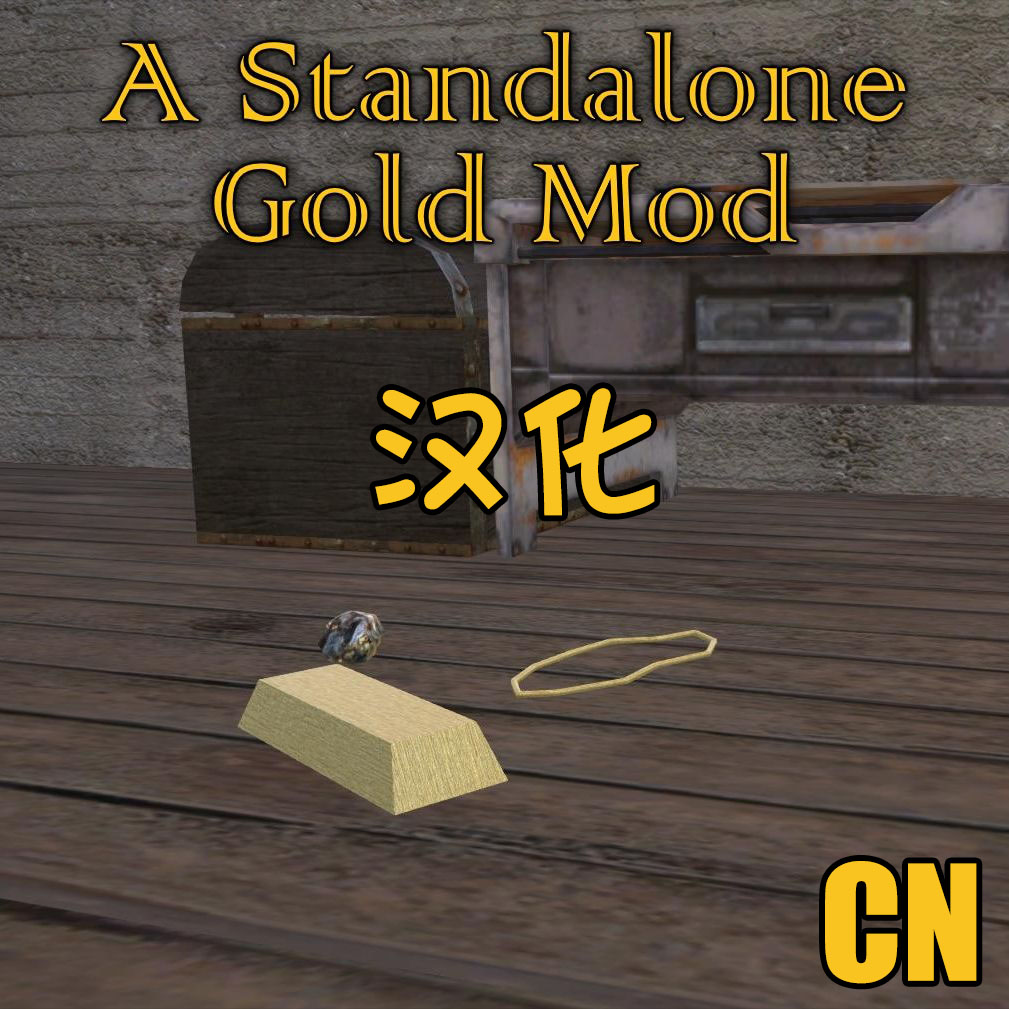A Standalone Gold Mod CN
