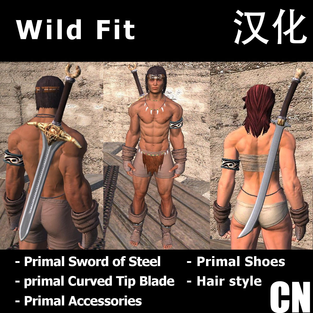 Wild Fit CN