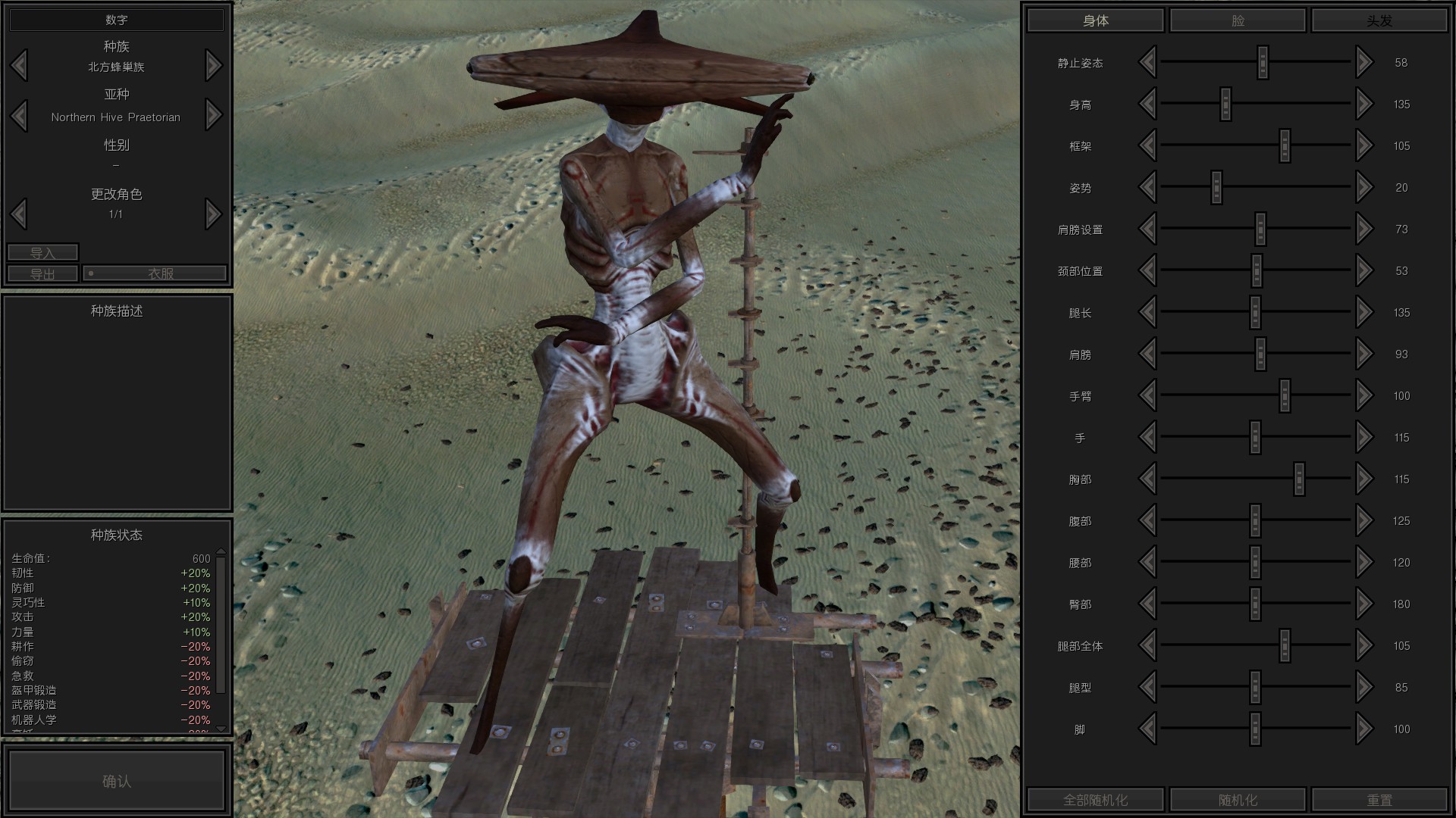 Northern Hive Race Praetorian