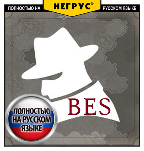Better Espionage Screen [RU]