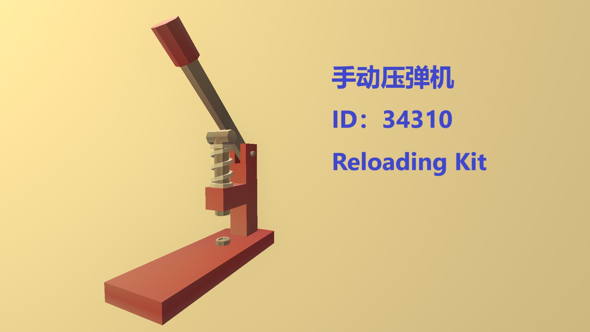 Reloading Kit – Unturned Mod