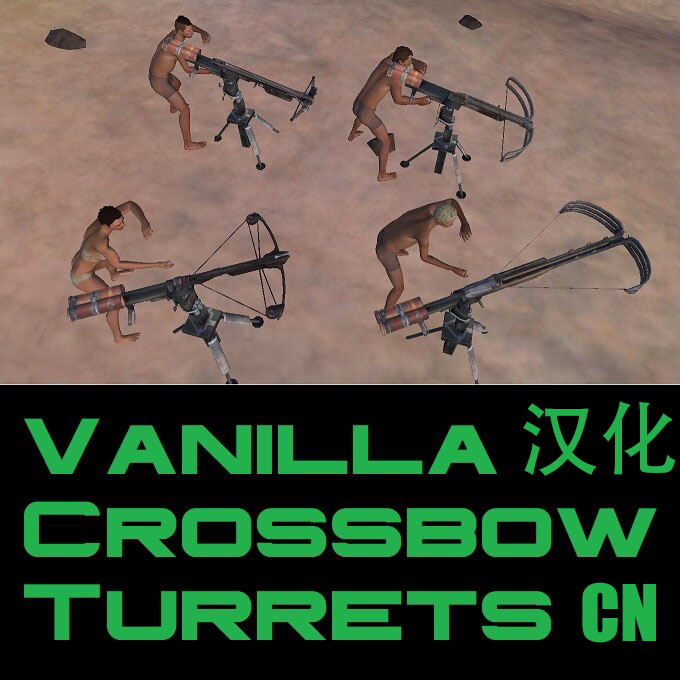 Vanilla Crossbow Turrets CN