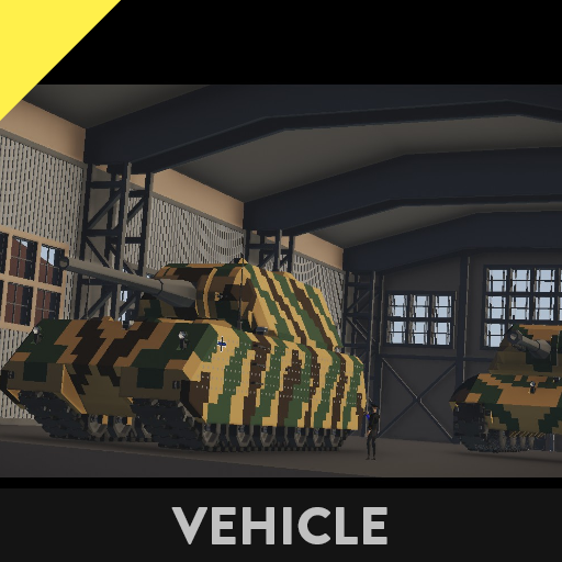大蛮族重工製　戦車格納庫　tank hangar