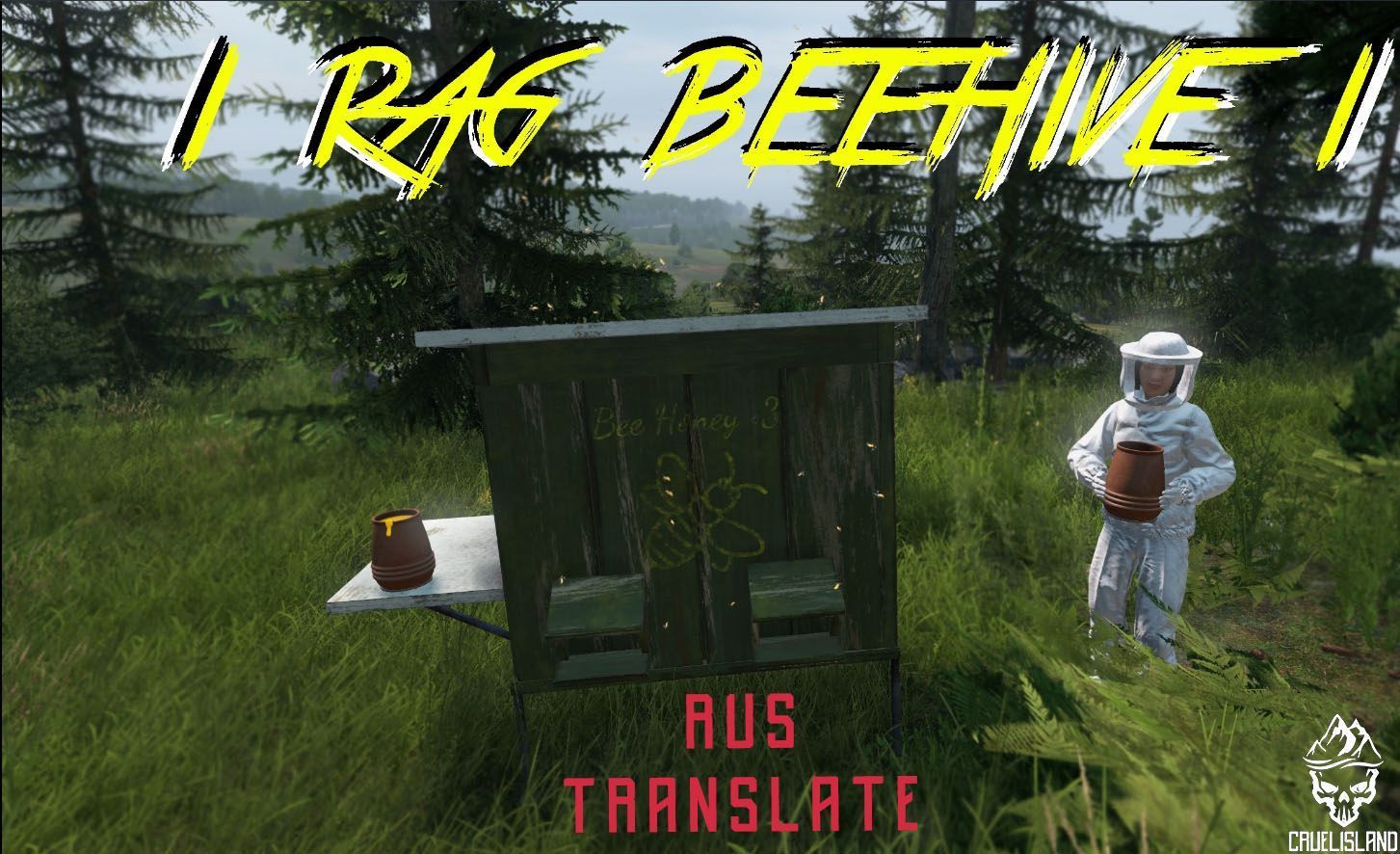 Beehive RUS