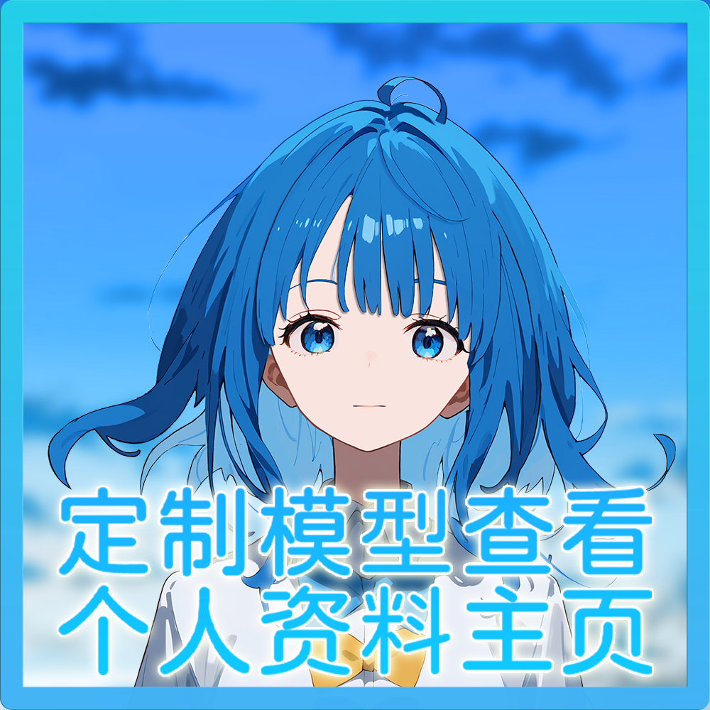 Yanami_老八【通过麦克风捕捉口型】