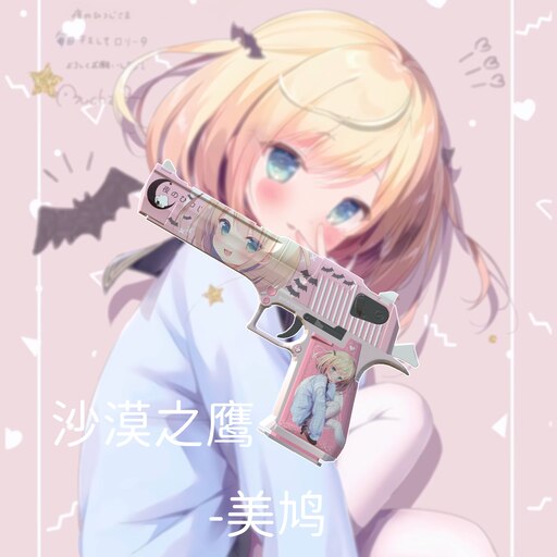 little little little / 夜のひつじ little little little / 夜のひつじ