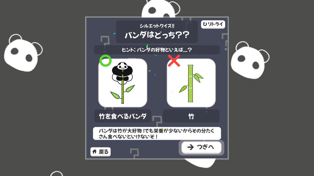 Steam Community :: ふぇにきのミニゲームゆにばぁ～す