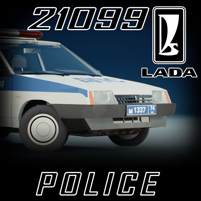 Lada/Vaz 21099 late Police