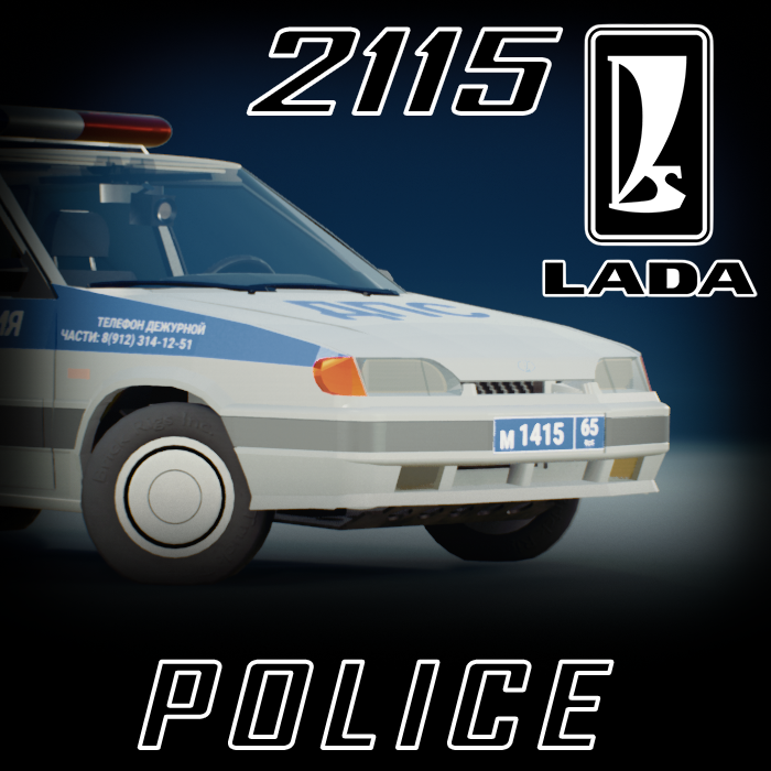 Lada/Vaz 2115 Police